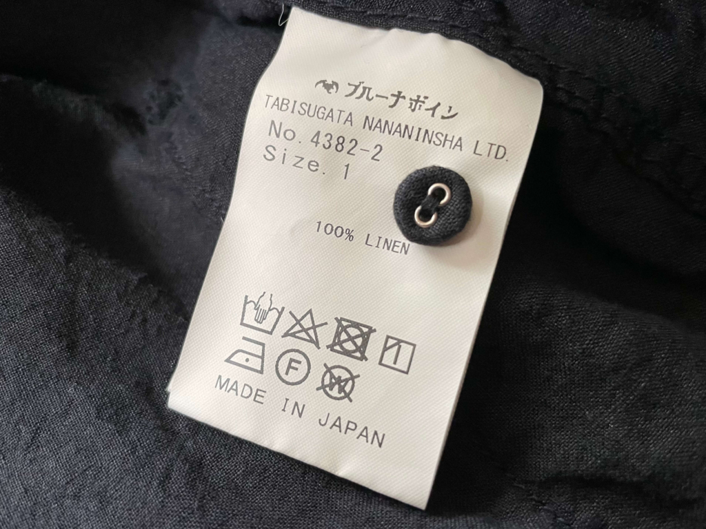 シャツの洗濯表示